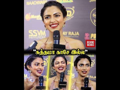 Amala Paul-வோட Credit Card Bill எவ்வளவு??😲😲