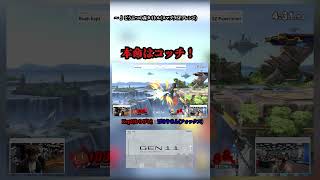 スマブラ知らない人も好きにさせます！ #ゲーム実況 #実況 #ゲーム #スマブラsp #スマブラ