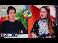 Ghar Jamai Episode 95 10th October 2020 ARY Digital Drama