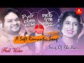 Pyar Tora Dela Mate Nua Jibana | Odia Sad Romantic Song | Humane Sagar | Diptirekha | Japani Bhai