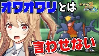 ガブリアス ポケットモンスター ミノムッチ キャモメ ラグラージ