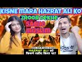 Musalmano Ke Sabse Takatwar Yodha Hazrat Ali Ko Kisne Shaheed Kiya Tha Real History Of Hazrat Ali