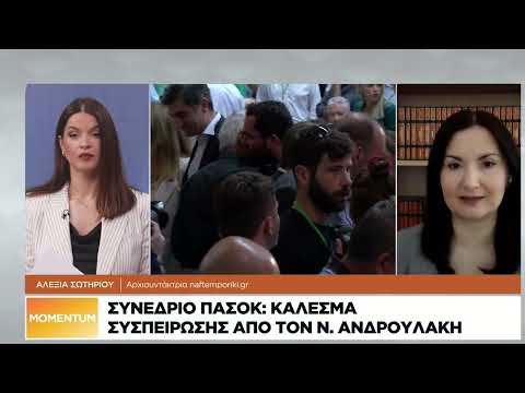 Τα εγκώμια Τραμπ για την ελληνοαμερικανική κοινότητα