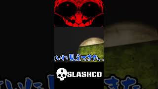 VRホラーで１人になっちゃった。。 #vrchat #ホラー