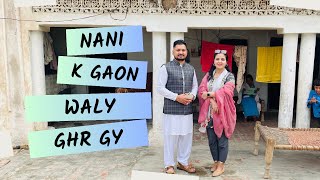 Nani k Gaon waly ghr gye | puraani yadyn taza hogei | Village House Tour #travelvlog #villagevlog 🏡