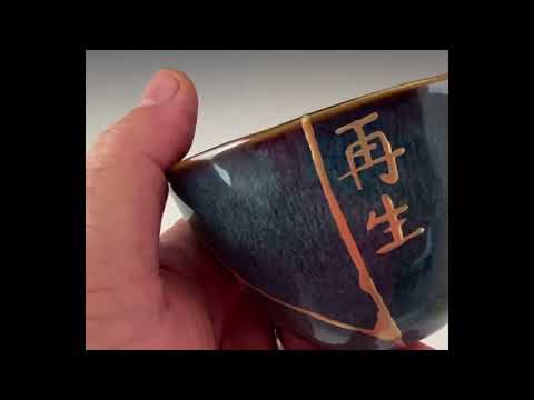 Blue Bowl Gold Kintsugi Repair with Rebirth Japanese Symbols video