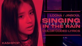Download lagu LOONA / JinSoul - Singing in the Rain ft. HeeJin (Color Coded Lyrics) mp3