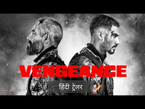 Vengeance trailer