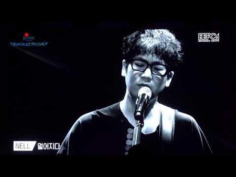 [4K] 넬(NELL) - 멀어지다 (180616 필스너우르겔 파크뮤직페스티벌)