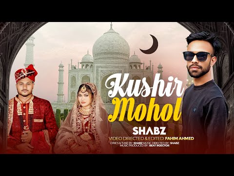 Shabz - Kushir Mohol (খুশির মহল) || Sylheti Wedding Dhamail Song || Official Video 2025