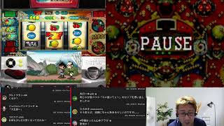【やじきた道中記X】【HEIWA パチンコグラフィティ Vol.1】 ゲーム配信