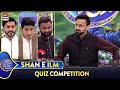 Shan E Ilm Quiz Competition Waseem Badami 27 March 2025 Shaneiftar