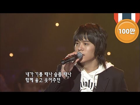 SG워너비 - '내 사람 (Partner for life)' [KBS 콘서트7080, 20060506] | SG wanna be - 'Partner for life'