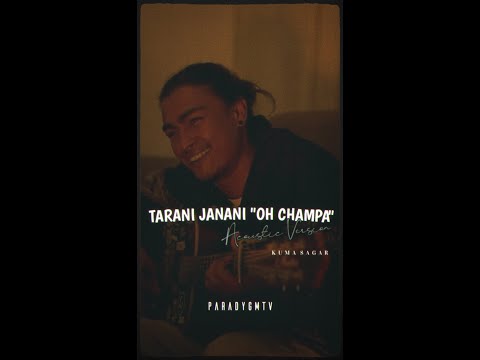 Tarani Janani "Oh Champa" Acoustic Version -Kuma Sagar, ft. ParadygmTv