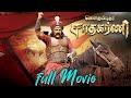 Gautamiputra Satakarani Tamil Dubbed Historical Action Movie Nandamuri Balakrishna 100th Film