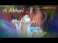 Paas Ayen Duniyan Phir Bhi Kan Na Rahi Whatsapp Status