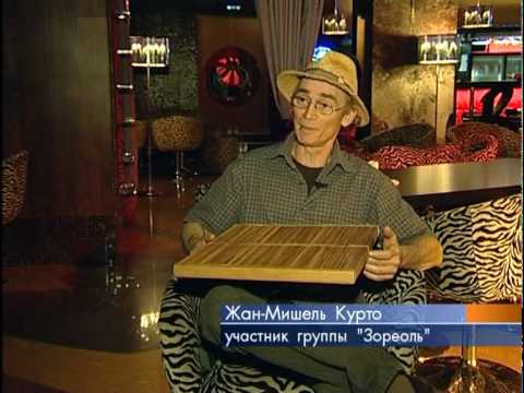 ZORéOL en Sibérie - Reportage TV