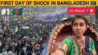 SOLO INDIAN GIRL ON STREETS OF CROWDED DHAKA | #INDIA to #BANGLADESH 🇧🇩