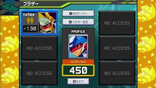 【パーフェクトコレクション】流星のロックマンをほぼ初見プレイ！3rdシーズン wave３