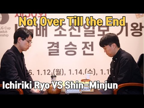 [LG Cup Final Game 2] A Match You Can’t Predict Until the Very EndㅣShin-Minjun vs Ichriki-Ryo