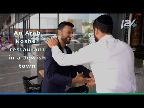 An Arab Kosher restaurant in a Jewish town...could it be possible?