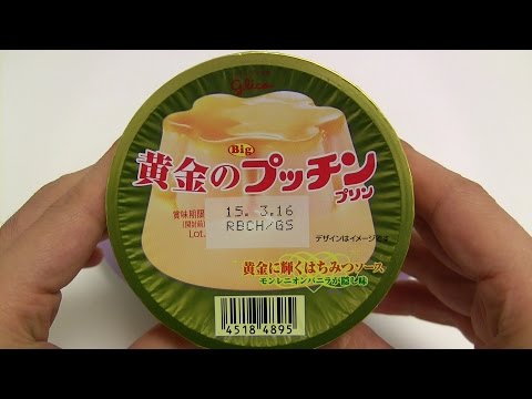Japanese Candy & Snacks #234 Golden Pucchin Pudding Glico