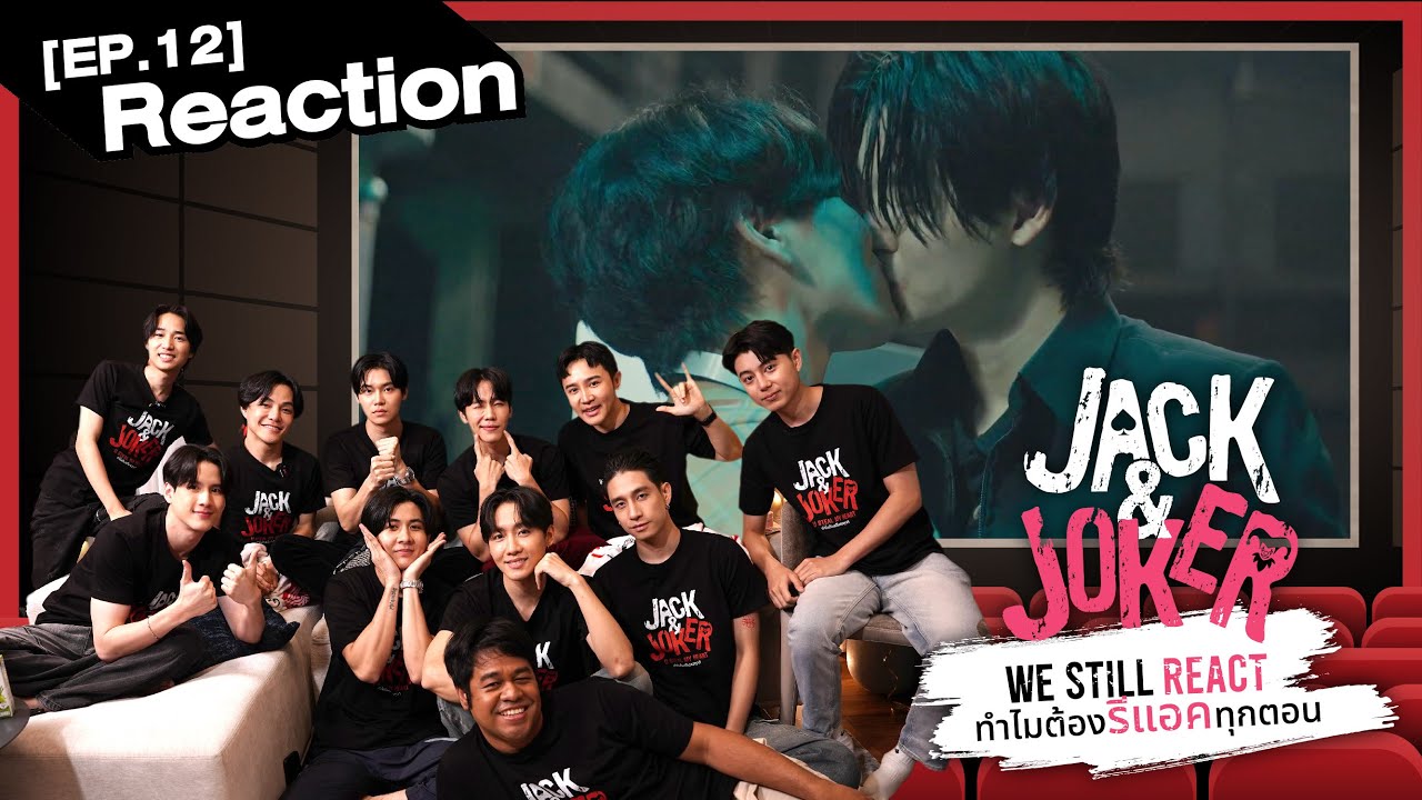 [REACTION] EP.12 JACK&JOKER We Still React