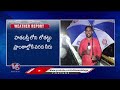 Hyderabad Rain Updates : Heavy Rain In Hyderabad | Weather Report | V6 News - Video