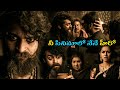 Gaddalakonda Ganesh Movie Varun Tej And Atharvaa Mass Scenes Telugu Movie Scenes TeluguMovies