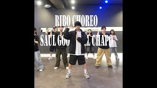 [안양 평촌 댄스학원] RIBO T Saul Goode - El Chapo choreo dance 코레오