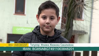 10-годишният Денис от Смолян има нужда от животоспасяваща операция в Турция