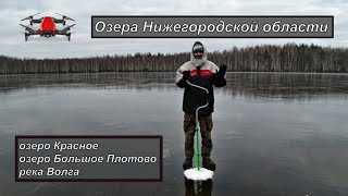 Красное озеро рыбалка лучшее место для ловли с берега