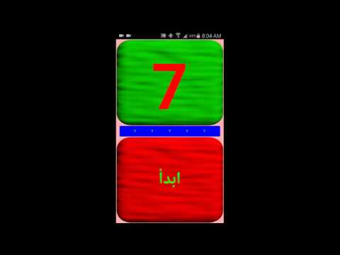 الرقم العشوائي ‎ Video