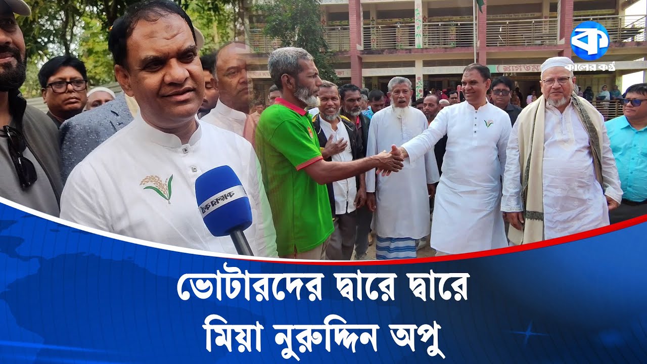 গ্রামে গ্রামে গণসংযোগ করছেন নুরুদ্দিন অপু