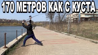 Харьков рыболовные карповые удилища
