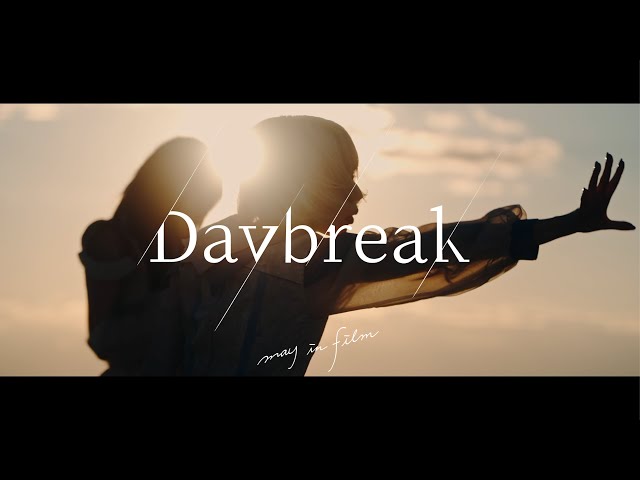 may in film「Daybreak」MV公開。KEYTALK八木らバンドメンバーも参加。バンドメンバーを迎えて4/16(水)Spotify O-Crestにて初ワンマン開催。 2 YouTubeサムネイル