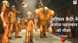 Jungle Jail Full Movie Explained in Hindi ll Anima
