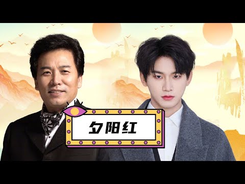 最美不过夕阳红🎶佟铁鑫 姚琛将美声与rap混搭，共同演唱经典老歌《夕阳红》| 第艺流「2025霞光满天山河颂」