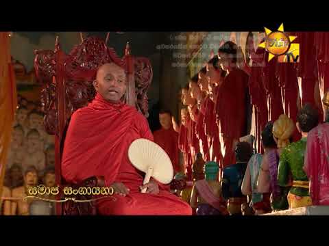 Hiru TV