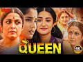 Queen 2025 Latest Telugu Dubbed Movie Queen Ramya Krishnan Super Hit Web Series 2025