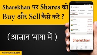 How to buy and sell shares on Sharekhan platform (Demo)