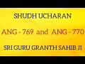 SHUDH UCHARAN ANG 769-770 II GURU GRANTH SAHIB JI II SARBAT DA BHALA II