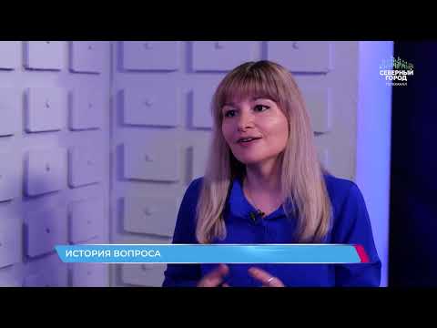 «ИТОГИ СЕВЕРНОГО ГОРОДА», 02 05 2026