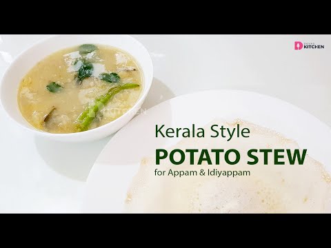 ഉരുളക്കിഴങ്ങ് സ്റ്റൂ | Urulakkizhangu Paal Curry | Ishtu | Potato Stew in Malayalam | EP #14 Video