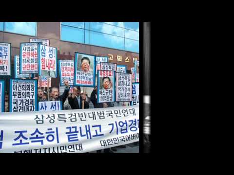 이상한 나라의 수상한 앨리스들 - 양심