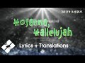 Hosanna Hallelujah Translated Lyrics By Judith Babirye Tukuyimusa