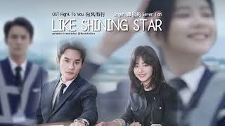 Kadr z teledysku Like Shining Star tekst piosenki Flight To You (OST)