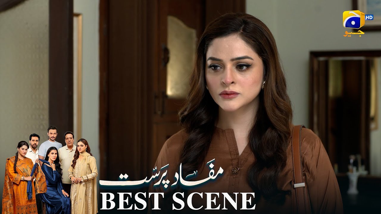 Mafaad Parast Episode 18 | 𝐁𝐞𝐬𝐭 𝐒𝐜𝐞𝐧𝐞 𝟎𝟒 | Nazish Jahangir Khan - Osama Tahir | Har Pal Geo
