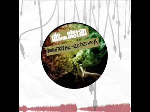 DIS ft Sistah 187 - Fonotetik-Estetika