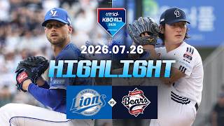 [검증마트]7월26일 삼성 두산 KBO 하이라이트